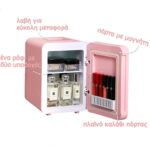 Mini Ψυγείο Καλλυντικών TempMaster Ροζ 4 ltr - Image 2